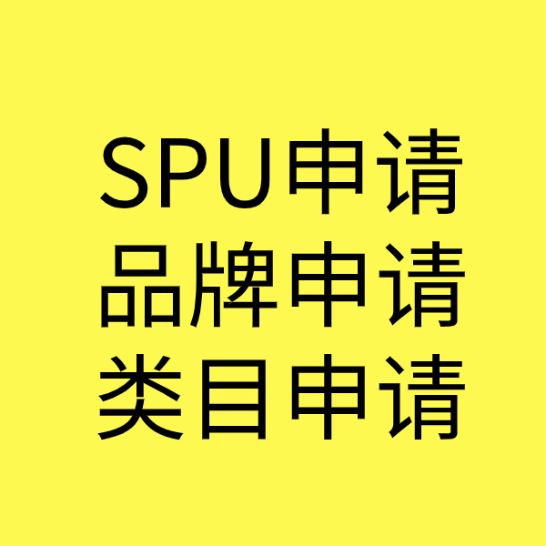 赛罕类目新增